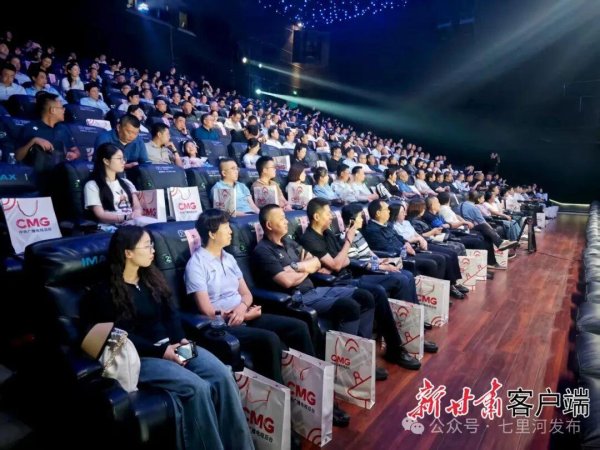 股票配资持仓 超震撼！中国首部！在兰州开启→