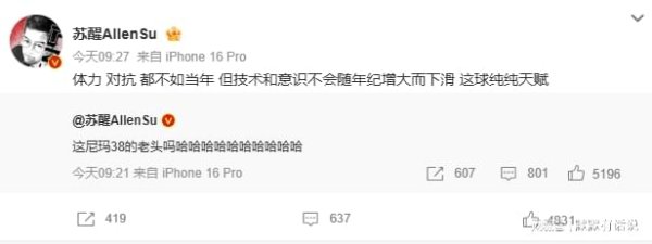 全国炒股配资门户 苏醒评论梅西：大哥，都要养老了，这是你该干的事儿吗？