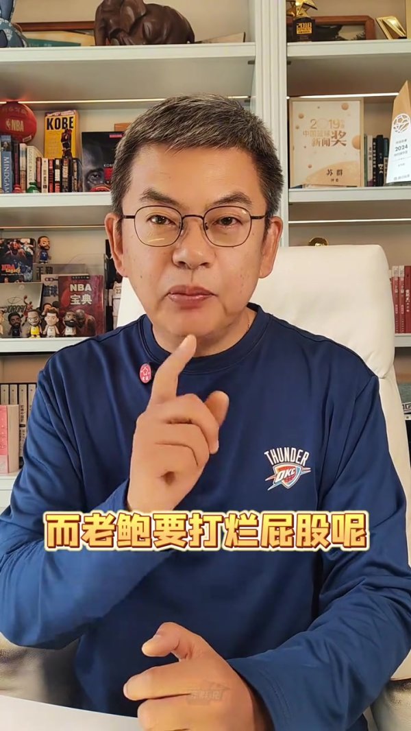 个人场外配资 苏群谈NBA轻罚伦纳德重罚鲍尔默：小卡背后站着球员工会